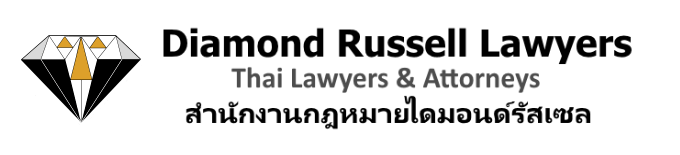 Diamond Russell English Speaking Lawyers Ubonratchatani Thailand